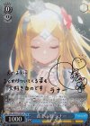 OVL/S62-077SP SP 黄金の姫 ラナー(サイン入り)