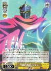 OVL/S99-013 U 代価の要求 モモン