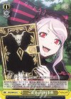 OVL/S99-021 U ご褒美の百科事典