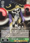  OVL/S99-034 U 予想外の効果 アインズ 