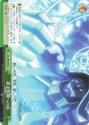 OVL/S99-049 CR 黒き豊穣への貢