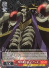 OVL/S99-055 R 死を運ぶ者 アインズ