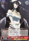 OVL/S99-063 U 作戦の意図 アルベド