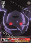 OVL/S99-067 C 冷酷なる追跡者 シャルティア