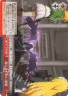 OVL/S99-073 CR 抑えきれない感情