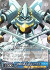 OVL/S99-076 RR 四腕の武人 コキュートス