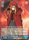 OVL/S99-078 R 小柄な魔法詠唱者 イビルアイ