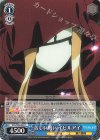 OVL/S99-083 U 苦しい戦い イビルアイ