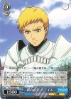 OVL/S99-089 C 純白の鎧 クライム