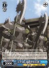  OVL/S99-093 C ゴブリン重装甲歩兵団 