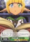 OVL/S99-103 PR 読書の時間 マーレ