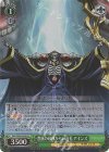 OVL/S99-032S SR 豊穣の母神からの返礼 アインズ