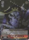 OVL/S99-055S SR 死を運ぶ者 アインズ