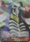 OVL/S99-059S SR 魔導国建国 アインズ