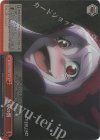 OVL/S99-074R RRR 屈辱の罰