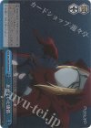 OVL/S99-098R RRR 忘れていた感情