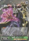 OVL/S99-028SP SP 魔導王 アインズ(サイン入り)