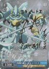 四腕の武人 コキュートス(サイン入り)