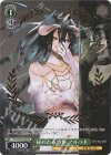 OVL/S99-P01S PR 秘めたる感情 アルベド(箔押し入り)