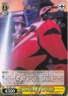  OVL/SE51-13 C 届かない攻撃 ヤルダバオト 