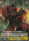  OVL/SE51-12H HC 死闘の結末 憤怒の魔将 