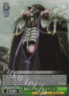  OVL/SE51-36H HC 絶好のタイミング アインズ 