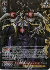 OVL/SE51-50SP SP 全ては理想郷のために アインズ(サイン入り)