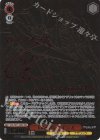  OVL/SE51-48EX SEC 王の矜持 アインズ(サイン入り) 