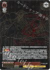 OVL/SE51-50EX SEC 全ては理想郷のために アインズ(サイン入り)