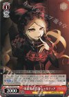 OVL/SE54-53 N 吸血鬼の真祖 シャルティア(エラッタ後)