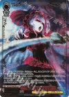 OVL/SE54-48OLR OLR “真祖”シャルティア(箔押し入り)(エラッタ後)