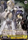 P3/S01-006 R 主人公&メサイア