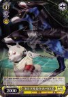  P3/S01-009 U コロマル&ケルベロス 
