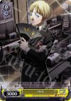  P3/S01-013 C ベベ 