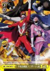  P3/S01-020 U 不死鳥戦隊フェザーマンR 