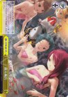  P3/S01-023 CR 露天風呂 