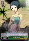  P3/S01-026 RR 水着の風花 