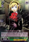  P3/S01-029 R アイギス 