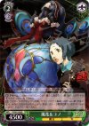  P3/S01-030 R 風花&ユノ 