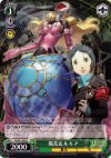  P3/S01-033 U 風花&ルキア 