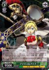  P3/S01-036 U アイギス&アテナ 