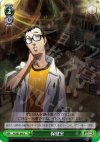  P3/S01-045 U 保健室 