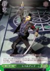  P3/S01-046 C レベルアップ 