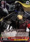 P3/S01-053 R 真次郎&カストール