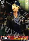  P3/S01-064 C 伊織 順平 