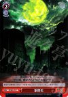  P3/S01-071 C 象徴化 