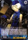  P3/S01-077 RR エリザベス 