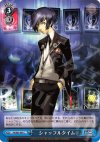  P3/S01-097 C シャッフルタイム 