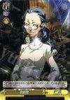  P3/S01-12T TD 真宵堂 