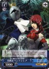  P3/S01-15T TD 美鶴&ペンテシレア 
